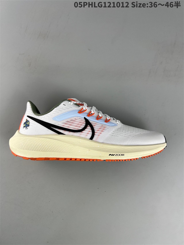 men air zoom max shoes 2022-11-27-043